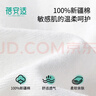 蓓安適一次性?xún)妊澟扛哐兠逕o(wú)菌旅行日拋孕產(chǎn)婦獨立包裝 8條裝XL碼 曬單實(shí)拍圖
