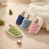 巴拉巴拉兒童棉拖鞋包跟男童女童加絨加厚棉鞋秋冬家居鞋 曬單實(shí)拍圖