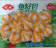 安井魚(yú)籽包 240g/包 魚(yú)糜含量≥45%鎖鮮裝火鍋麻辣燙關(guān)東煮食材 曬單實(shí)拍圖