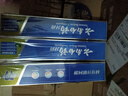 云南白藥經(jīng)典牙膏套裝 清新口氣護齦 薄荷香型230g*4家庭裝 曬單實(shí)拍圖