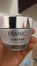 法蘭琳卡亮潤美白雪肌霜補水保濕提亮膚色面部面霜55g生日禮物 曬單實(shí)拍圖