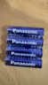 松下（Panasonic）5號電池4粒 五號堿性 進(jìn)口電池適用于智能門(mén)鎖/玩具/鼠標/體重秤/血壓計/美容儀等【一件包郵】 曬單實(shí)拍圖
