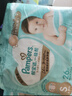 幫寶適護臀級一級幫紙尿褲新生兒嬰兒尿不濕添加類(lèi)胎脂精華mini試用S26 曬單實(shí)拍圖
