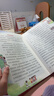 2026新版繪本課堂年級閱讀二年級下冊上冊全套小學(xué)生語(yǔ)文人教部編版 【下冊 單本】年級閱讀 二年級 曬單實(shí)拍圖