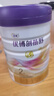 優(yōu)博剖蓓舒較大嬰兒配方牛奶粉 6-12月 2段800克歐洲奶源 曬單實(shí)拍圖