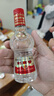 劍南春 水晶劍 小酒版 46度 100ml 濃香型白酒 100ml*1瓶 曬單實(shí)拍圖