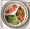 維艾（Newair）陶瓷電飯鍋內蒸籠三分格蒸盤(pán)圓形嬰兒寶寶輔食一鍋蒸炒鍋蒸碗屜 曬單實(shí)拍圖