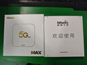 鯤鵬無(wú)限5G CPE C2000Max 5G CPE路由器千兆WIFI7 可插卡移動(dòng)隨身WIFI 家用無(wú)線(xiàn)上網(wǎng)設備支持5G-A N79頻段 C2000 Max+磁吸支架 曬單實(shí)拍圖