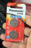 松下（Panasonic）CR2032汽車(chē)鑰匙電池適用于奧迪A3 A4L A5 A6L A7 A8L Q2L Q3 Q4 Q5L Q6 Q7 Q8遙控器 【奧迪全車(chē)系通用】 曬單實(shí)拍圖