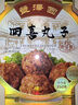 豐澤園（FENGZEYUANFSINCE 1930）預制菜  經(jīng)典四小碗半成品方便菜料理包速食年貨禮盒禮品食品 四喜丸子（350g） 曬單實(shí)拍圖