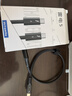 優(yōu)籟特（ULT-unite）雷電5同軸線(xiàn)公對母延長(cháng)16K高清投屏120Gbps全功能數據線(xiàn)240W快充雷電4/3筆記本擴展塢0.4米 曬單實(shí)拍圖