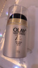 玉蘭油（OLAY） 七效多效修護霜防曬保濕抗皺淡紋面霜 修護霜50g（兩支裝） 曬單實(shí)拍圖
