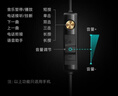 漫步者（EDIFIER）HECATE 雙擎入耳式HiFi級雙動(dòng)圈四核音樂(lè )電影有線(xiàn)耳機3.5mm麥克風(fēng)電腦電競游戲吃雞耳塞耳麥 黑色 曬單實(shí)拍圖