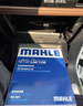 馬勒（MAHLE）帶炭PM2.5空調濾芯LAK1155(新蒙迪歐銳界/金牛座/?？怂?9后/銳際 曬單實(shí)拍圖