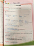 七彩課堂2026春七彩課堂一二三四五六年級下冊上冊小學(xué)語(yǔ)文數學(xué)英語(yǔ)教材原文同步解析學(xué)霸隨堂預習復習筆記輔導書(shū)人教部編北師大蘇教版教材課文同步全解 人教版英語(yǔ) 四年級下冊 曬單實(shí)拍圖