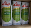 安佳（Anchor）珍稀有機4.4g蛋白質(zhì)全脂牛奶250ml*15盒 新西蘭進(jìn)口草飼牛奶禮盒 曬單實(shí)拍圖