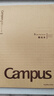 國譽(yù)（KOKUYO）Campus學(xué)習本·牛皮紙系列B5學(xué)生筆記本子 60頁(yè)8mm橫線(xiàn)3本裝 WCN-CNB1662 曬單實(shí)拍圖