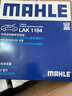 馬勒（MAHLE）帶炭PM2.5空調濾芯LAK1184速騰朗逸P/邁騰帕薩特途觀(guān)L高7/高8寶來(lái) 曬單實(shí)拍圖