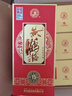 黃鶴樓酒 生態(tài)原漿15 42度 濃香型 白酒整箱裝 純糧酒 婚宴喜酒宴請節日 42度 500mL 6盒 曬單實(shí)拍圖