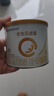 合生元（BIOSTIME）派星嬰兒配方奶粉 1段(0-6個(gè)月) 200g 新國標 曬單實(shí)拍圖