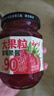云山半大顆粒草莓醬150g 果肉添加≥90% 兒童0脂肪無(wú)添加面包涂抹醬 曬單實(shí)拍圖