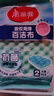 美麗雅 海綿百潔布 雙面去油污抹布廚房洗碗海綿擦吸水清潔抹布 5片裝 曬單實(shí)拍圖