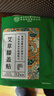 內廷上用艾草膝蓋貼 艾葉艾熱貼艾灸膝蓋部位型肩頸貼熱敷貼12貼/盒 曬單實(shí)拍圖