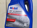 美孚（Mobil）防凍冷卻液-45℃ 4L 汽車(chē)保養 標準ASTM D3306 適用轎車(chē) 曬單實(shí)拍圖