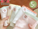 雅鹿5條【A類(lèi)嬰兒棉】女士?jì)妊澟砜咕鸁o(wú)痕透氣少女生中腰短褲衩 曬單實(shí)拍圖