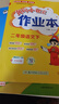 2026年春季黃岡小狀元作業(yè)本新版二年級下冊語(yǔ)文人教部編版R小學(xué)2年級天天練單元同步訓練練習冊 曬單實(shí)拍圖