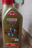 嘉實(shí)多（Castrol）極護智E版單次小保養卡 0W-20 C5 6L 含機油+機濾+工時(shí) 汽車(chē)保養 曬單實(shí)拍圖