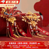 聽(tīng)枝結婚龍鳳胸花新郎新娘胸針別花一對高級感襟花全套備婚用品大全 龍章鳳彩【新郎+新娘】 酒紅色飄帶 曬單實(shí)拍圖