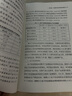 【官方正版】中國經(jīng)濟發(fā)展的十五五規劃前瞻研究 鄭超愚等 著(zhù) 人大經(jīng)濟報告 中國人民大學(xué)中國經(jīng)濟展望報告 中國人民大學(xué)出版社 曬單實(shí)拍圖