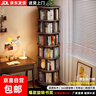 實(shí)木旋轉書(shū)架360度書(shū)柜置物架落地一體靠墻可移動(dòng)轉角夾縫小窄柜 4層胡桃色134cm_穩固不晃_可移動(dòng) 組裝 曬單實(shí)拍圖