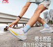 李寧吾躍2.0丨跑步鞋男中考體測跳繩舒適透氣緩震休閑通勤運動(dòng)鞋 【透氣賈卡】標準白-7 39 曬單實(shí)拍圖