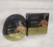 OHBT魚(yú)子醬抗皺面膜10片緊致抗衰老補水保濕祛黃提亮膚色男女士 曬單實(shí)拍圖