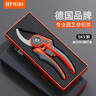 HTWRO德國品牌園藝修枝剪包膠款 園林果樹(shù)剪枝剪專(zhuān)用盆景花藝快速剪刀 曬單實(shí)拍圖