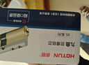 虎頓（HOTUN）防盜門(mén)鎖芯 C級多軌道鎖芯 葉片鎖芯 8把鑰匙偏心 90P 曬單實(shí)拍圖