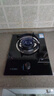 華蒂創(chuàng  )億燃氣灶天然氣煤氣灶家用臺式嵌入式灶具5.2kw猛火灶單眼灶液化氣爐具不銹鋼定時(shí)一級能效熄火保護 【熱銷(xiāo)款】三環(huán)旋火配熄保4.8kw 【管道天然氣】12T 曬單實(shí)拍圖