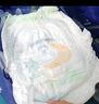 佳嬰氧氣森林夜用拉拉褲XL碼66片(12-17KG)尿褲嬰兒尿不濕防漏夜用 曬單實(shí)拍圖