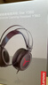 聯(lián)想（Lenovo）拯救者StarY360 USB7.1聲道游戲耳機頭戴式有線(xiàn)電腦電競耳機耳麥 帶線(xiàn)控 黑色 三角洲FPS吃雞專(zhuān)用 曬單實(shí)拍圖