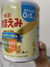 明治meiji奶粉新生嬰幼兒一段0-12月1-3歲二段 日本本土原裝 明治一段（0-12月) * 6罐 曬單實(shí)拍圖