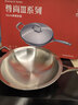 萊德斯無(wú)涂層少油煙家用平底炒鍋316L不銹鋼鍋電磁爐燃氣灶通用鍋 平底炒鍋 32cm 曬單實(shí)拍圖