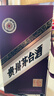 茅臺（MOUTAI）53%vol500ml貴州茅臺酒（丙午馬年） 53%vol 500mL 1瓶 茅臺生肖馬年珍享版500ml 曬單實(shí)拍圖
