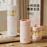 物生物（RELEA）保溫杯男女泡茶杯茶水分離水杯學(xué)生不銹鋼杯子獨立茶倉生日禮物 曬單實(shí)拍圖