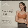 Spring Maternity喜臨哺乳文胸孕婦哺乳內衣產(chǎn)后喂奶防下垂時(shí)尚聚攏不勒胸無(wú)痕抑菌 月靜灰哺乳文胸（不含內褲） S-M-L 曬單實(shí)拍圖