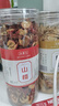 【送貨上門(mén)】黃芪丹參山楂中藥材泡水喝泡茶三通茶組合獨立罐裝 山楂干250g+丹參250g+黃芪250g 曬單實(shí)拍圖