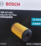 博世（BOSCH）機油濾芯濾清器0046標致3008307308S408508雪鐵龍世嘉C2C3XRC4LC5 曬單實(shí)拍圖