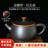 云南建水紫陶素面黑漢瓦壺茶壺紫陶壺大口石瓢壺可提可轉家用手工 球孔出水【常規容量】220毫升 曬單實(shí)拍圖