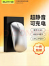 SUOYING【TOP榜第一名】無(wú)線(xiàn)鼠標藍牙靜音可充電辦公無(wú)限聲筆記本電腦平板游戲適用小米華為榮耀聯(lián)想蘋(píng)果 旗艦【人體工學(xué)丨可充電丨靜音按鍵丨藍牙三?！裤y色 適用華為蘋(píng)果小米惠普華碩聯(lián)想榮耀macbo 曬單實(shí)拍圖